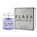 Jimmy Choo Flash Eau de Parfum (Femme) 100 ml