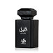 Al Wataniah Al Layl Eau de Parfum (Homme) 100 ml