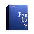 Pyunkang Yul Balancing Gel 100 ml
